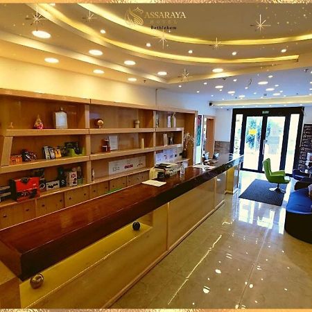 Assaraya Palace Hotel Вифлеем Экстерьер фото
